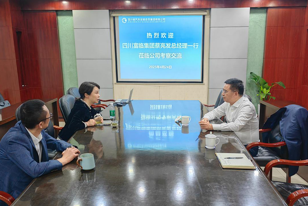 冰球突破豪华版下载app运业党委书记、总经理蔡亮发赴省汽运自贡集团调研交流