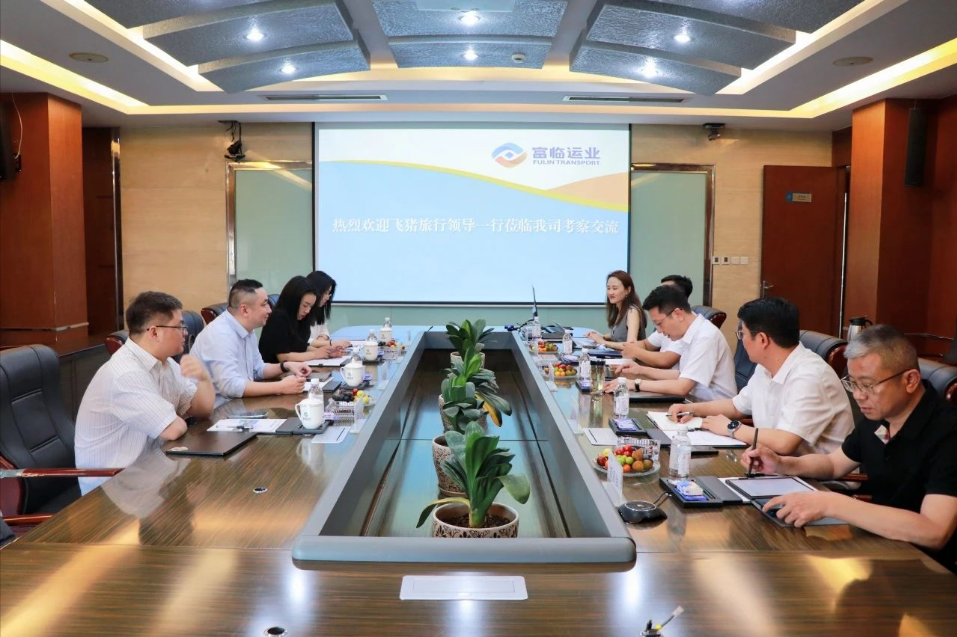 飞猪旅行与冰球突破豪华版下载app运业共探交通出行业务合作新路径