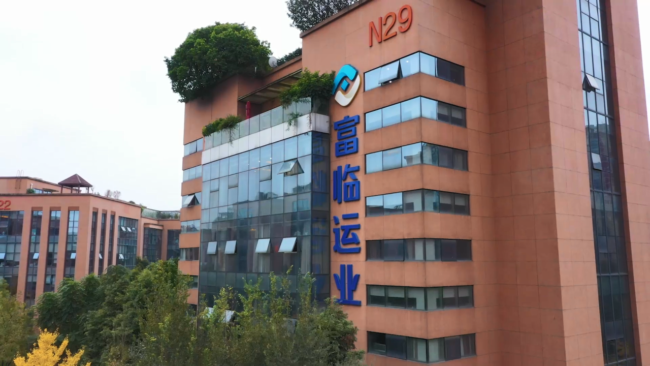 跨越山河，共赴未来！冰球突破豪华版下载app运业与丰翼科技达成合作