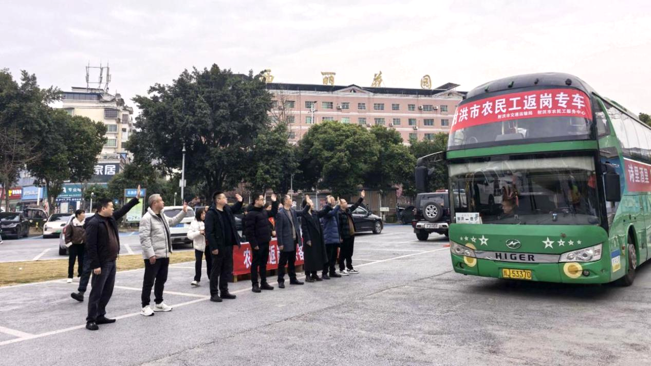 【春运暖途】春风送暖护返岗 马蹄逐梦启新程